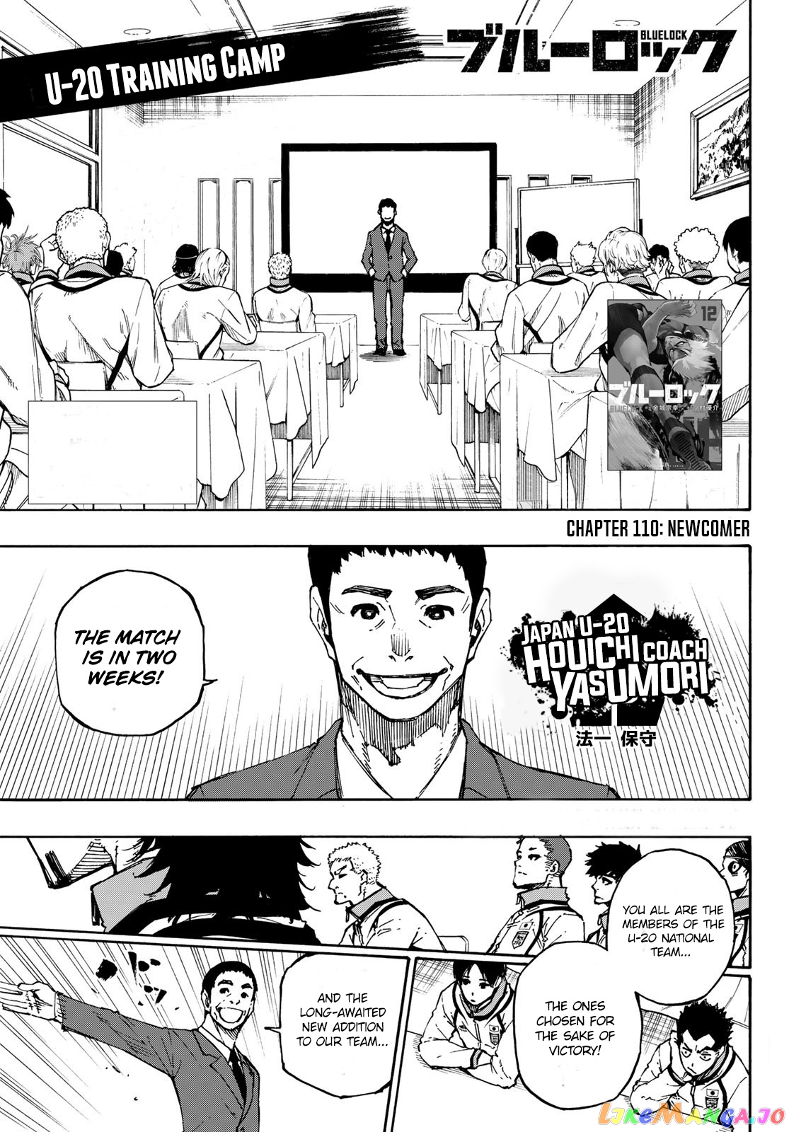 Blue Lock Chapter 110 image 01